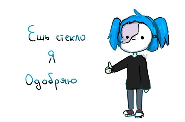 Салли фейс мемы