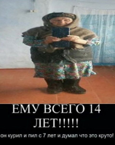 Игорь анимешница