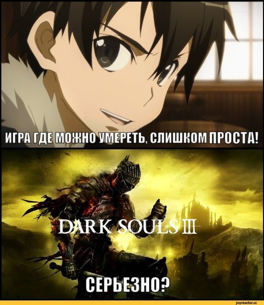 Мемы мастера меча