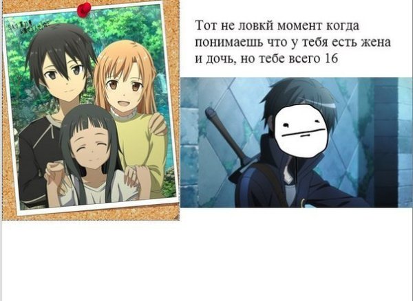 Аниме приколы