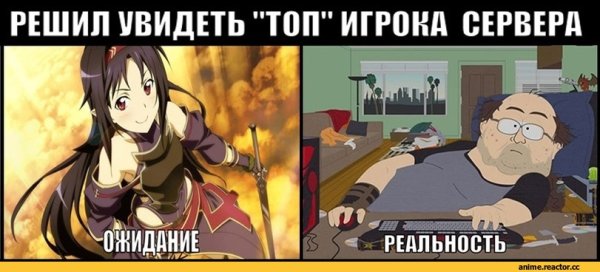 Sword Art online приколы