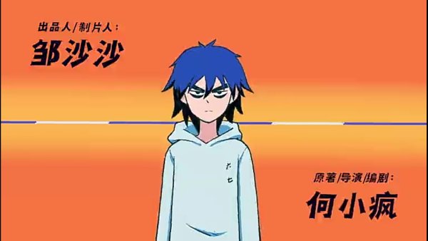 Убийца 7 аниме