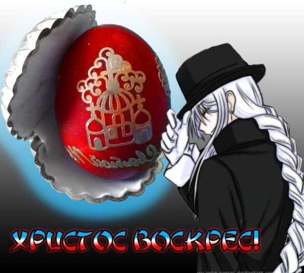 Поздравление с Пасхой аниме