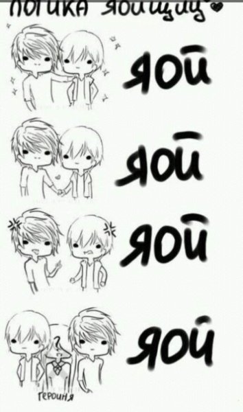 Рисунки аниме с надписями