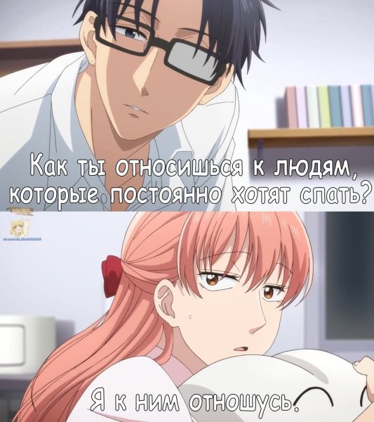 Аниме мемы смешные