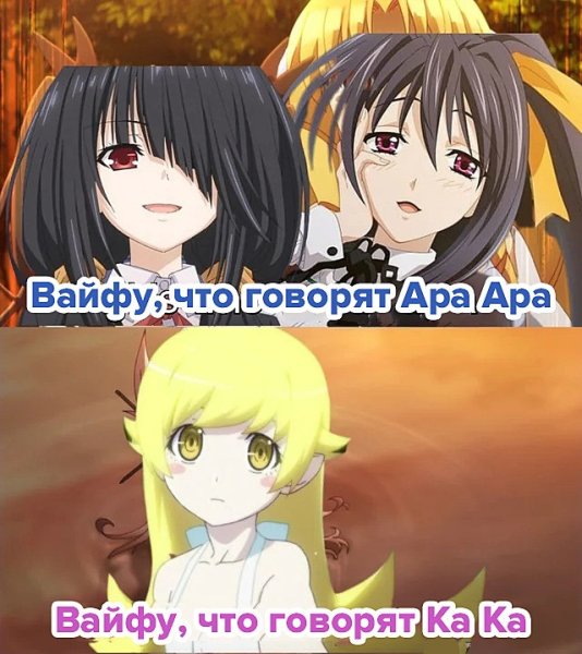 Добрые слова аниме