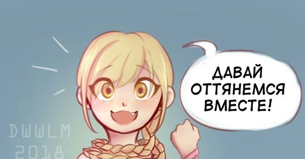 Петелька тян