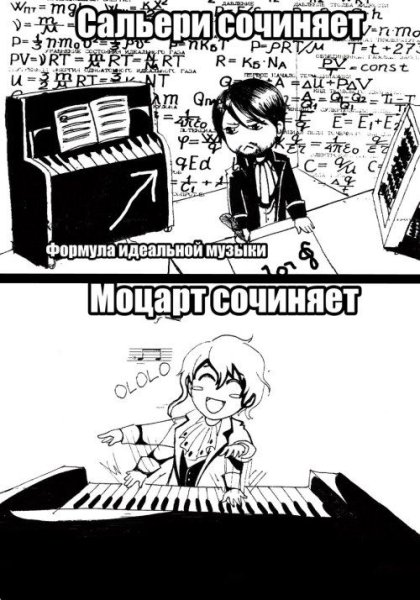 Моцарт и Сальери рок опера