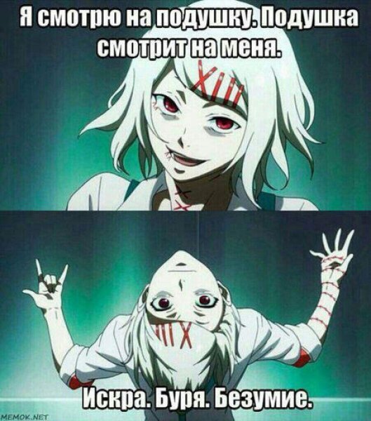 Аниме псих Токийский гуль