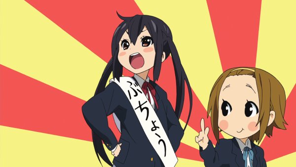 Аниме Кейон гиф