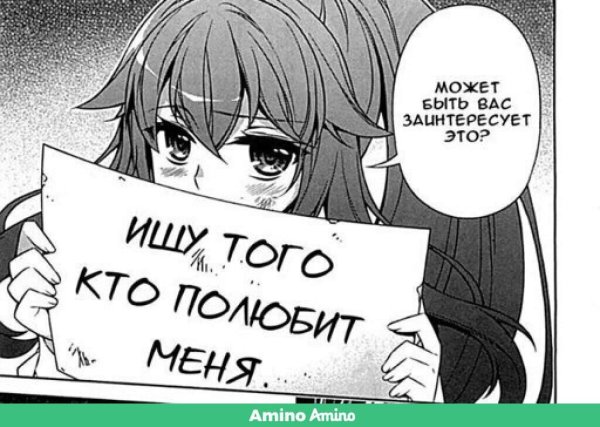 Милые тян с табличкой