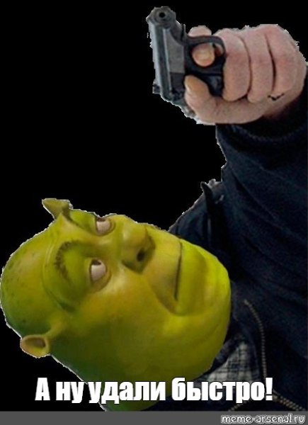 Удалил быстро