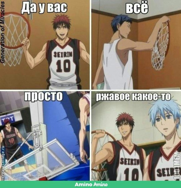 Баскетбол Куроко аниме приколы