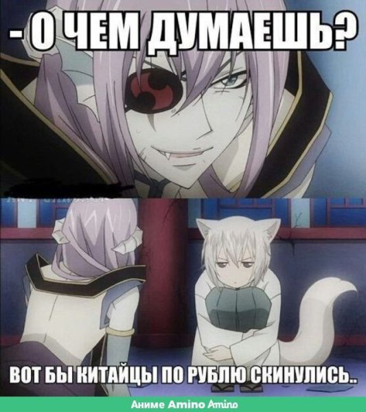 Приколы из аниме