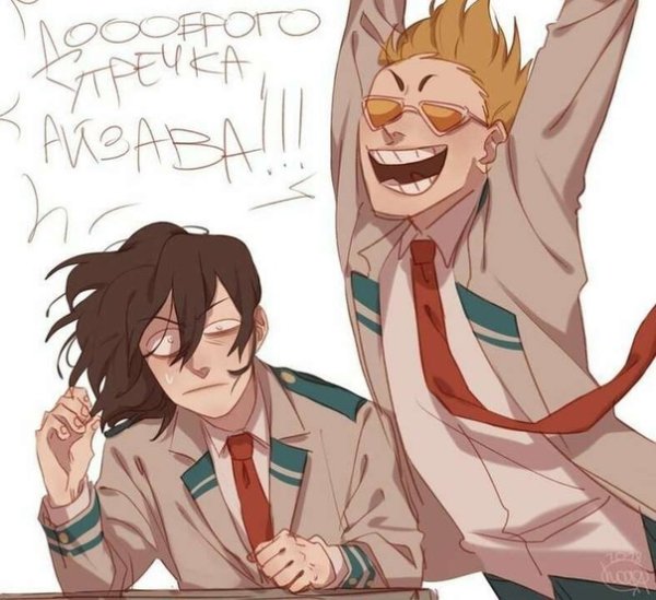 Моя геройская Академия Гарри Поттер