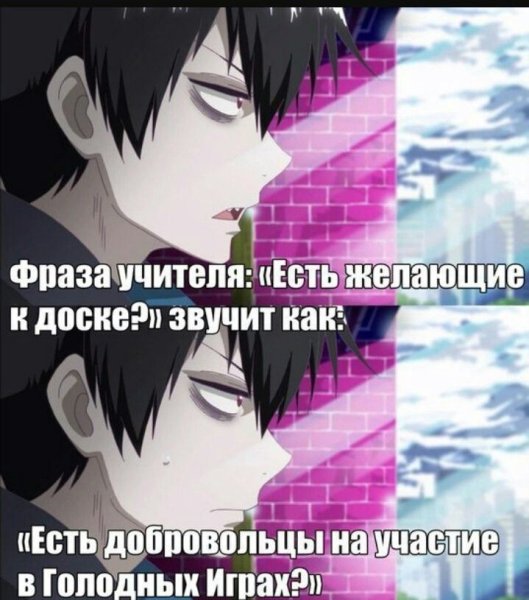 Весёлые цитаты из аниме