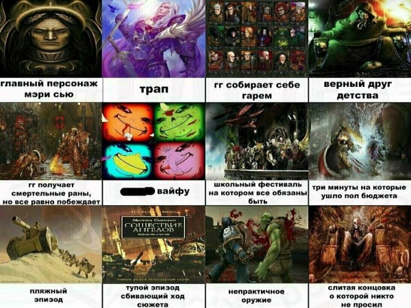 Ваша ваха не аниме