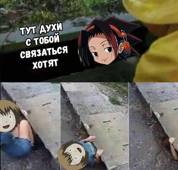 Популярные аниме мемы