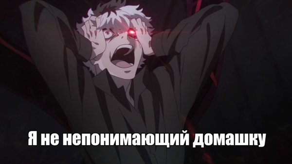 Дед инсайд гуль 1000-7 Канеки Кен