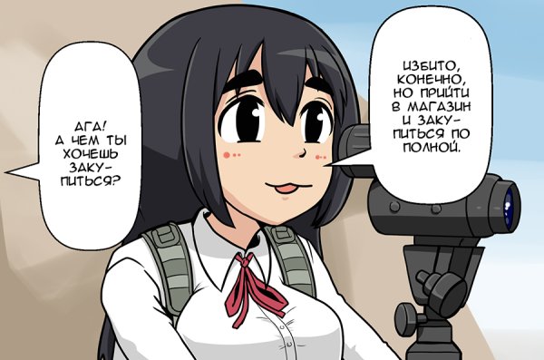 Снайпер аниме