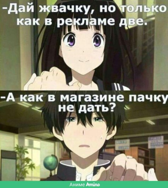 Аниме надпись