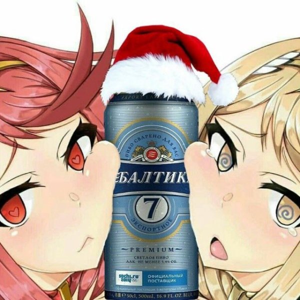 Аниме пиво
