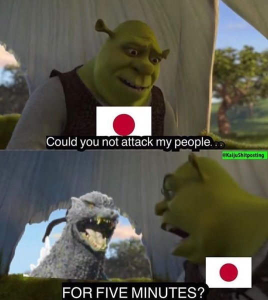 Хороший вопрос Шрек