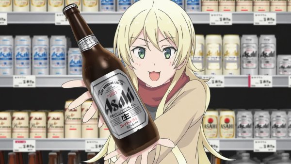 Тянка с пивом