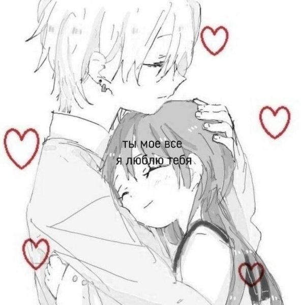 Аниме любовь