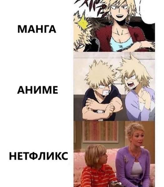 Мга мемы