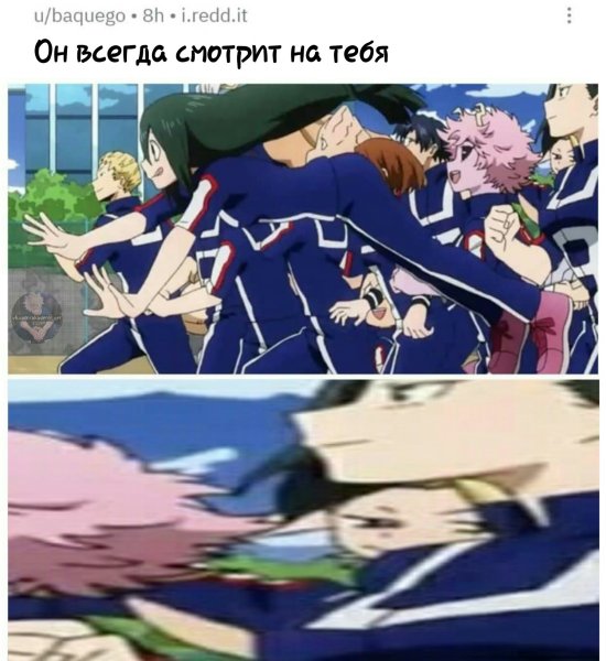 Аниме мемы Мга