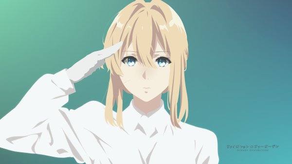 Аригато аниме