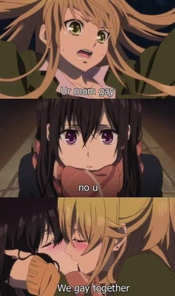 Аниме цитрус мемы