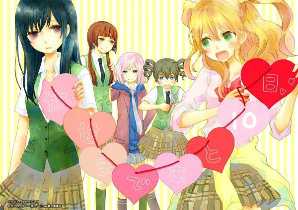 Форма из аниме цитрус