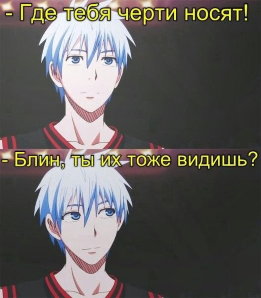 Баскетбол Куроко приколы