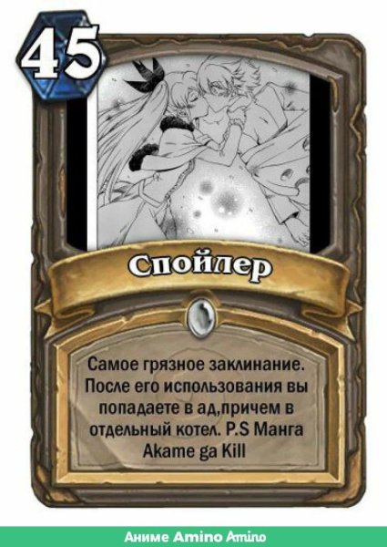 Карты с мемами