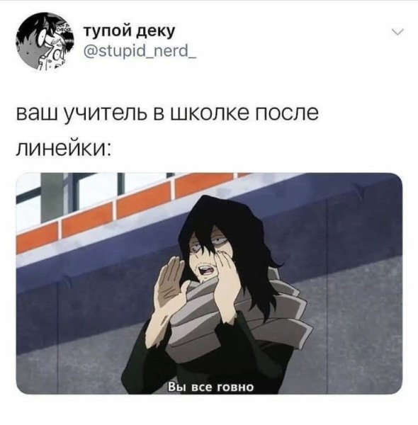 Мга мемы на русском