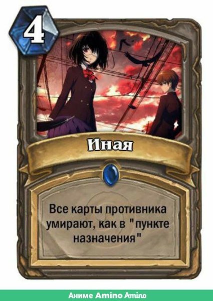 Анимешные карточки