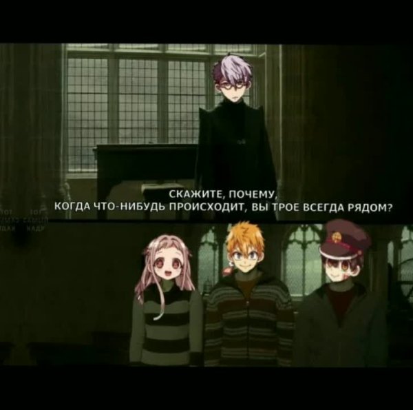 Ханако кун мемы