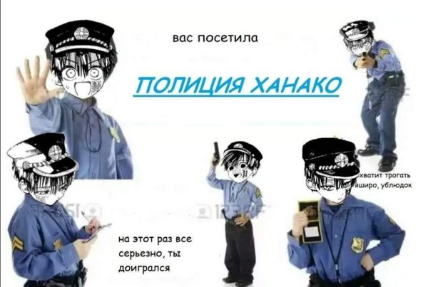 Ханако кун смешной