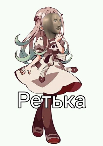 Аниме туалетный мальчик ханако