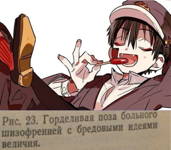 Цукаса туалетный Ханако