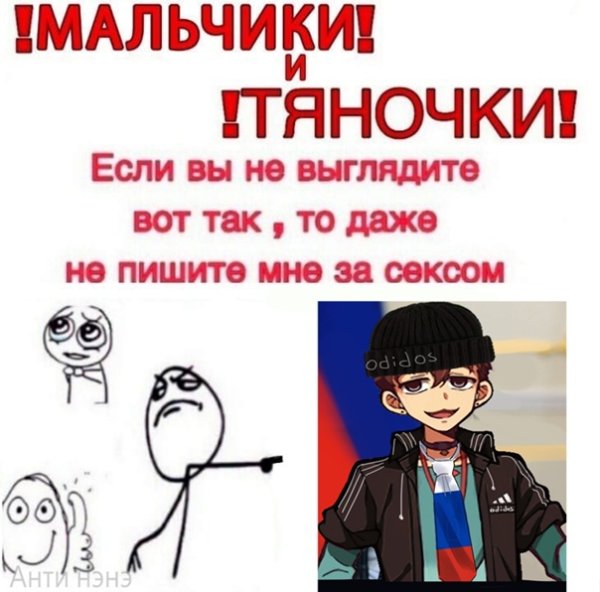 Нацухико Хьюга
