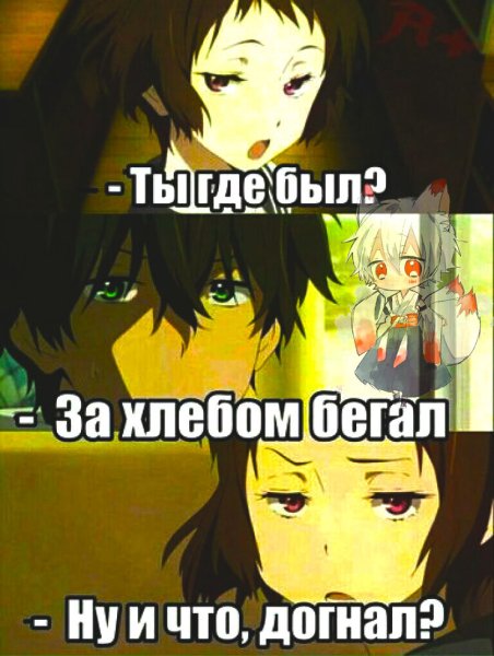 Аниме мемы приколы