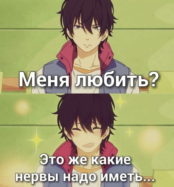 Монстр за соседней партой