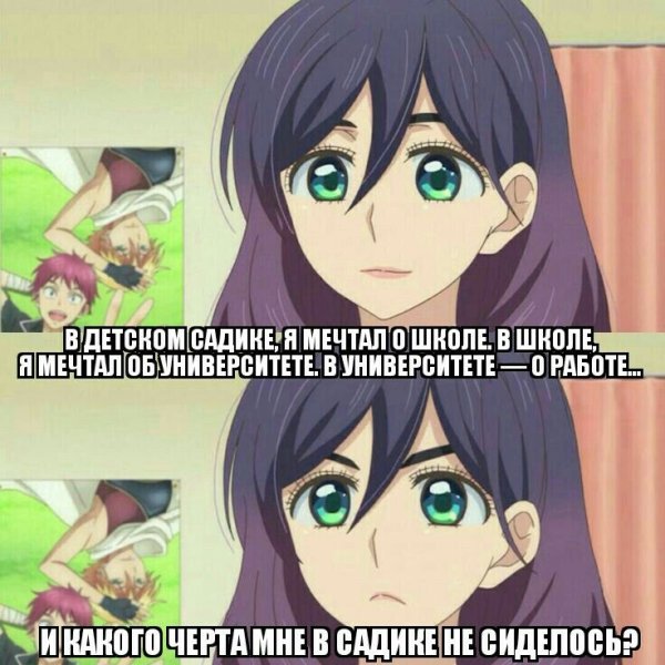 Аниме шутки