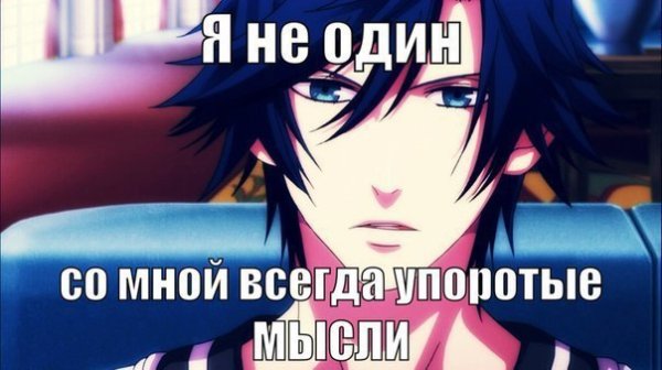 Аниме для важных переговоров