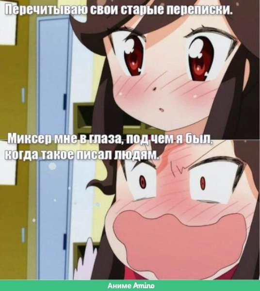 Аниме приколы