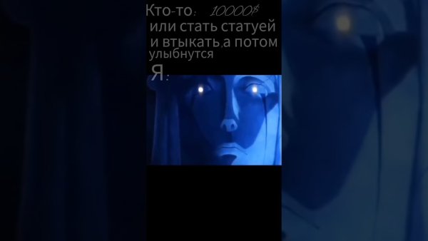 Череп хитро улыбается