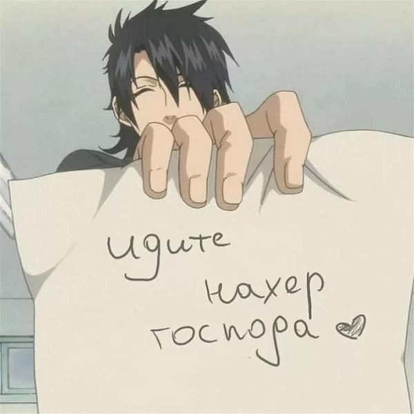 С днем рождения аниме